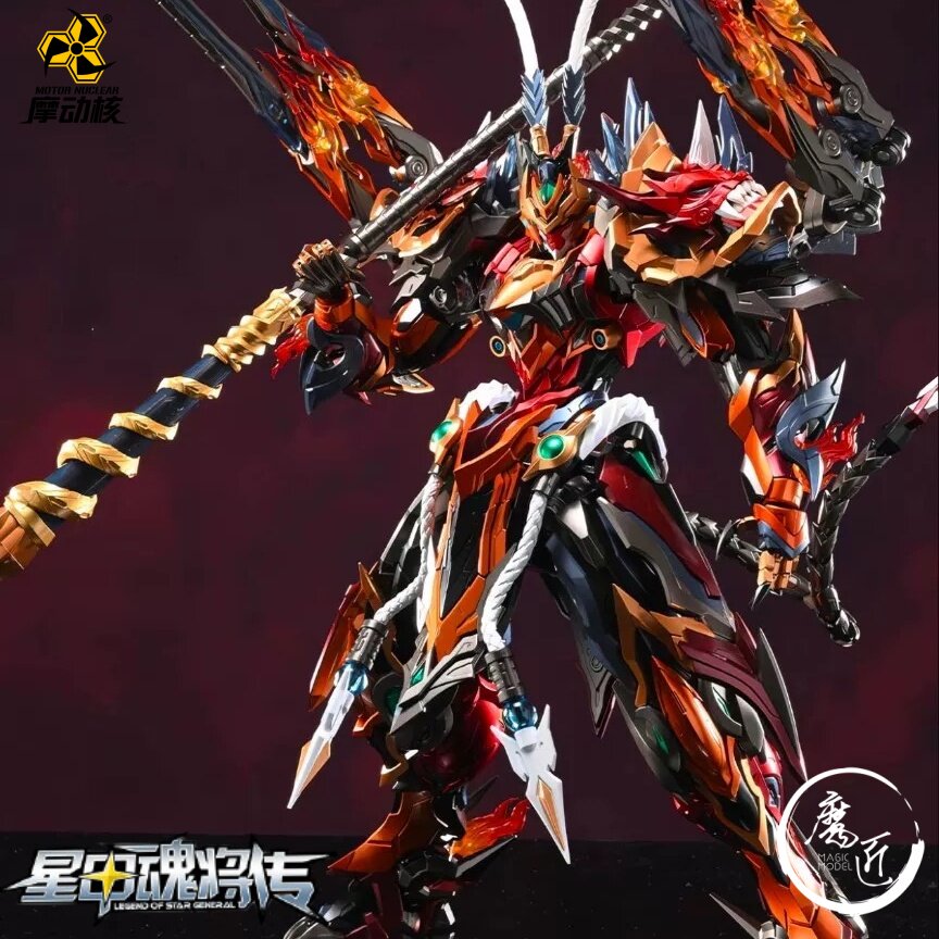 Model Kit Hemoxian - motor nuclear magic model Sky brave