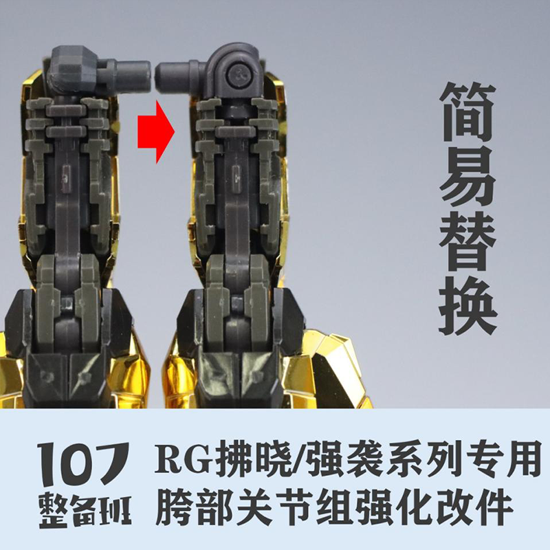 107 Model Kits RG Akatsuki &St - Model Kit Pg avis et prix