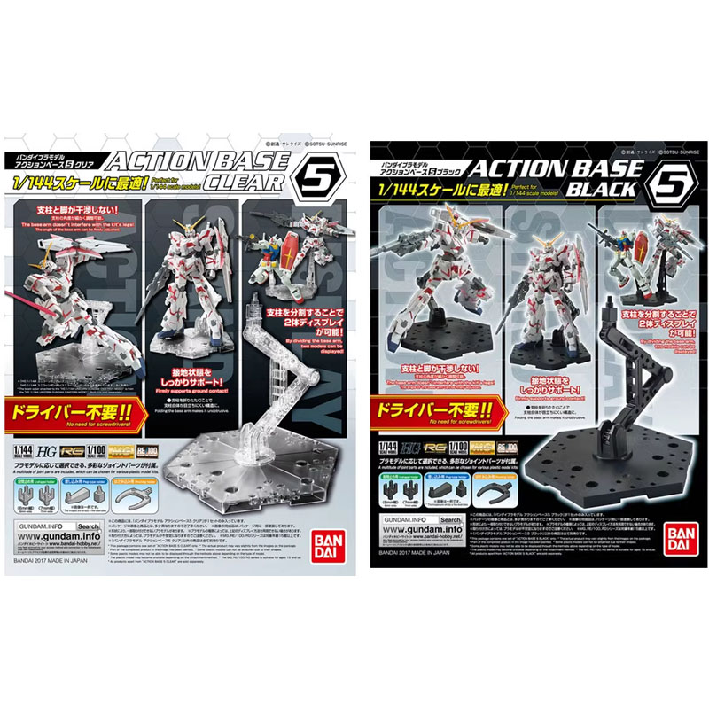 Bandai Anime Gundam HG RG 1/14 - Model Kit Pg avis et prix