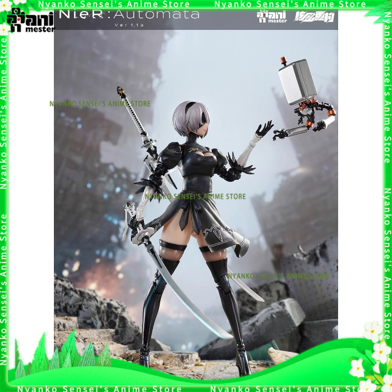 In Stock Nucleargold Reconstru - Model Kit Nier Automata avis et prix