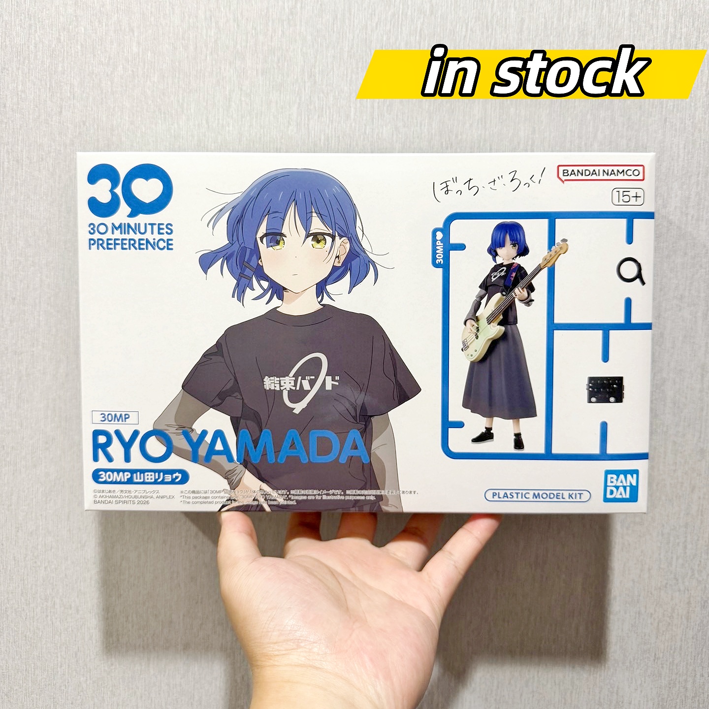 In Stock Bandai Bocchi The Roc - Model Kit Bocchi avis et prix