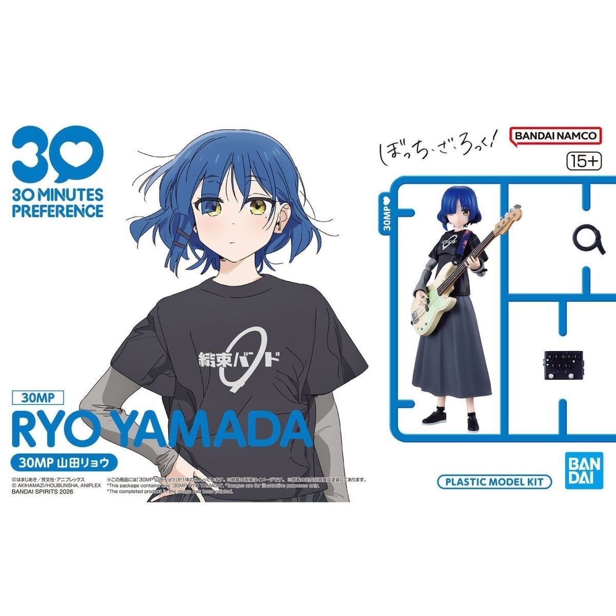 In Stock Bandai Bocchi The Roc - Model Kit Bocchi avis et prix