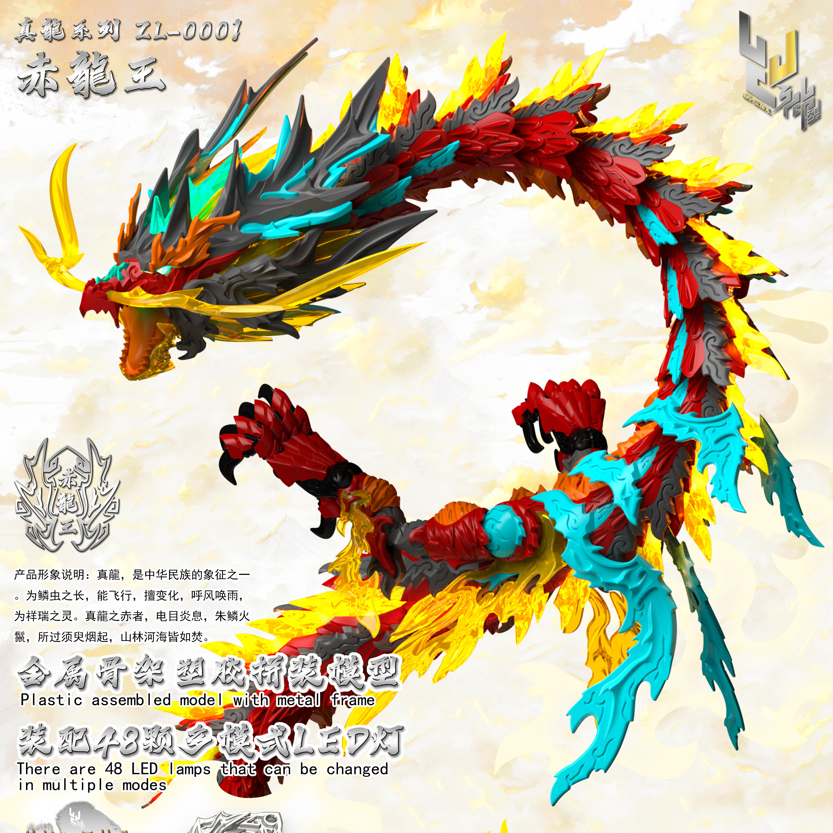 【Dragon Raja】Zl0001 Scarlet Dr - Model Kit Fenrir avis et prix