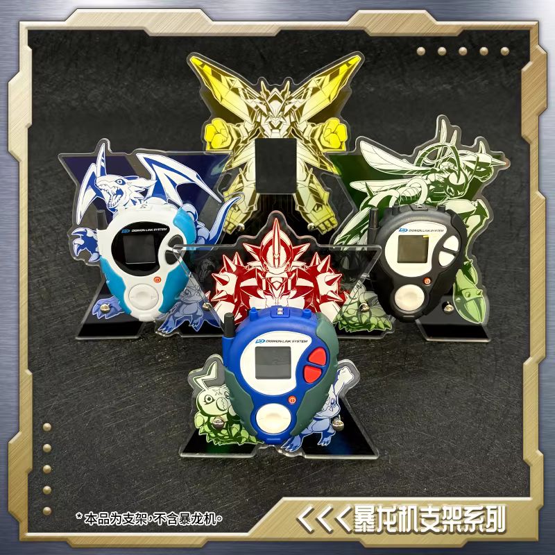 Digimon 25th Anniversary Color - Model Kit Digimon avis et prix