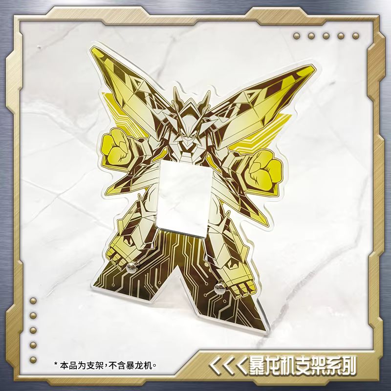 Digimon 25th Anniversary Color - Model Kit Digimon avis et prix