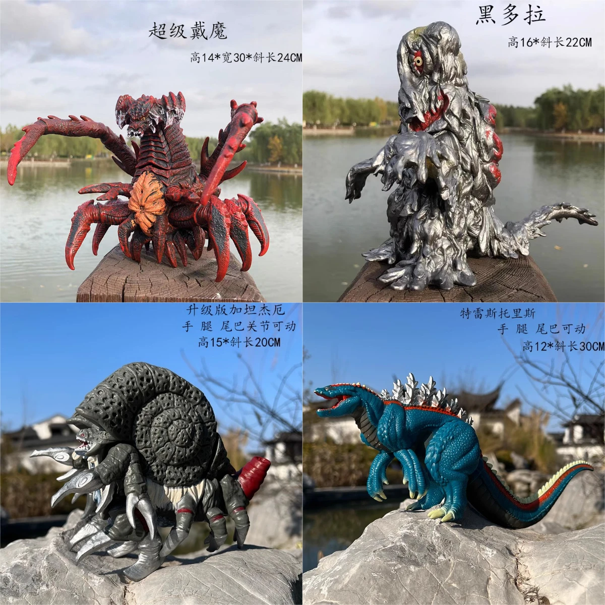 17cm Godzilla Series Action Fi - Model Kit Kyogre avis et prix