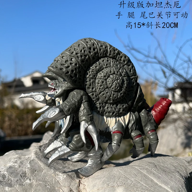17cm Godzilla Series Action Fi - Model Kit Kyogre avis et prix