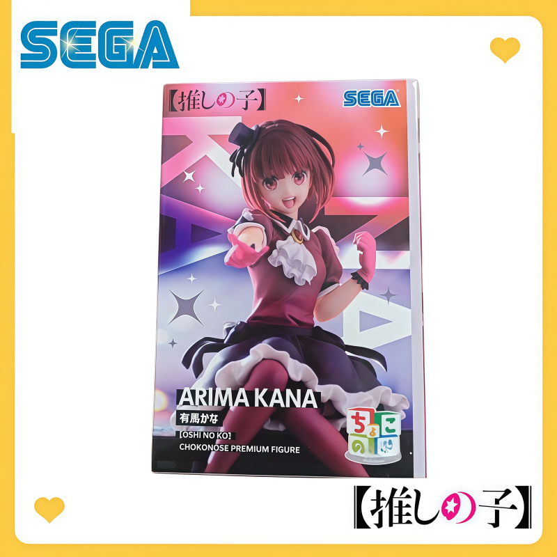 Limited SEGA Oshi no Ko Kit, A - Model Kit Oshi No Ko avis et prix