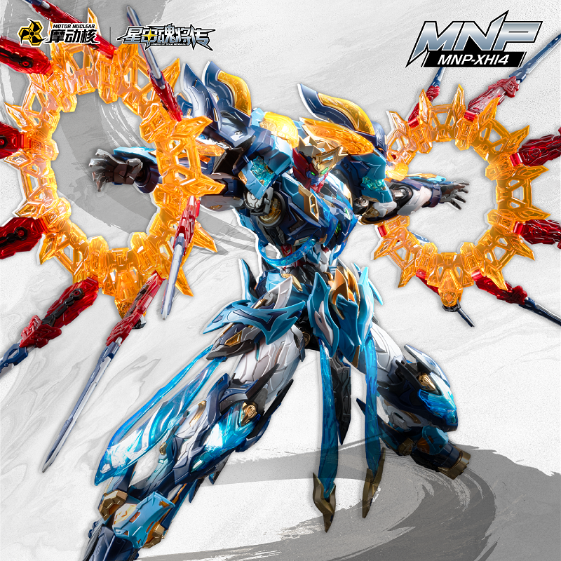 Motor Nuclear Mnp-Xh14 Moli Qi - Model Kit Fenrir avis et prix