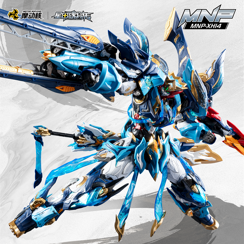 Motor Nuclear Mnp-Xh14 Moli Qi - Model Kit Fenrir avis et prix