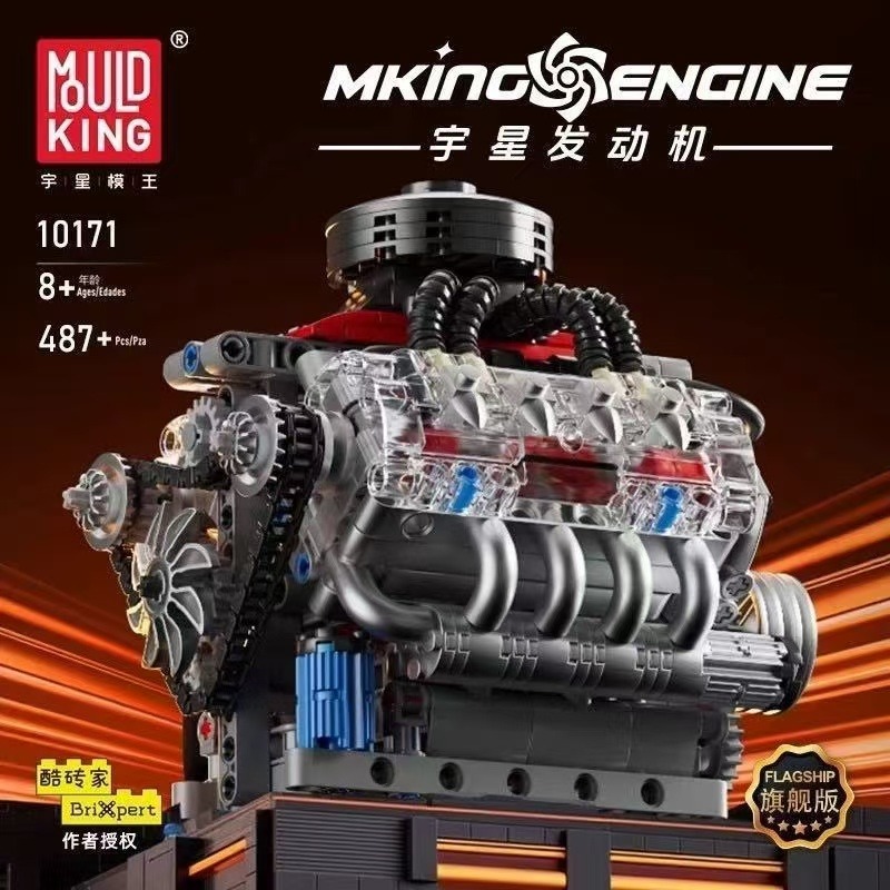 Mould King 10171 LSX454 V8 Eng - Model Kit V8 Engine avis et prix