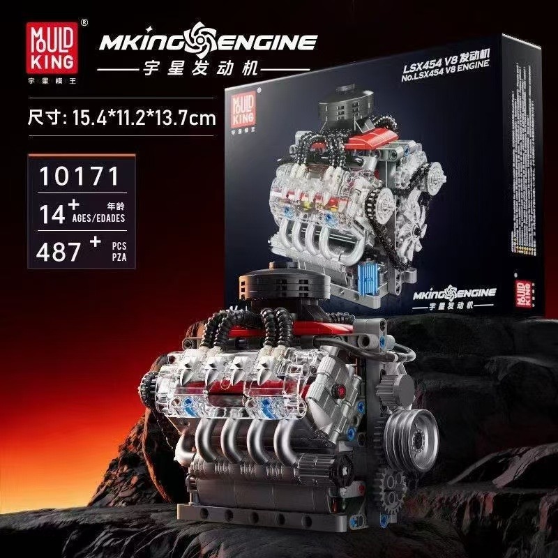 Mould King 10171 LSX454 V8 Eng - Model Kit V8 Engine avis et prix
