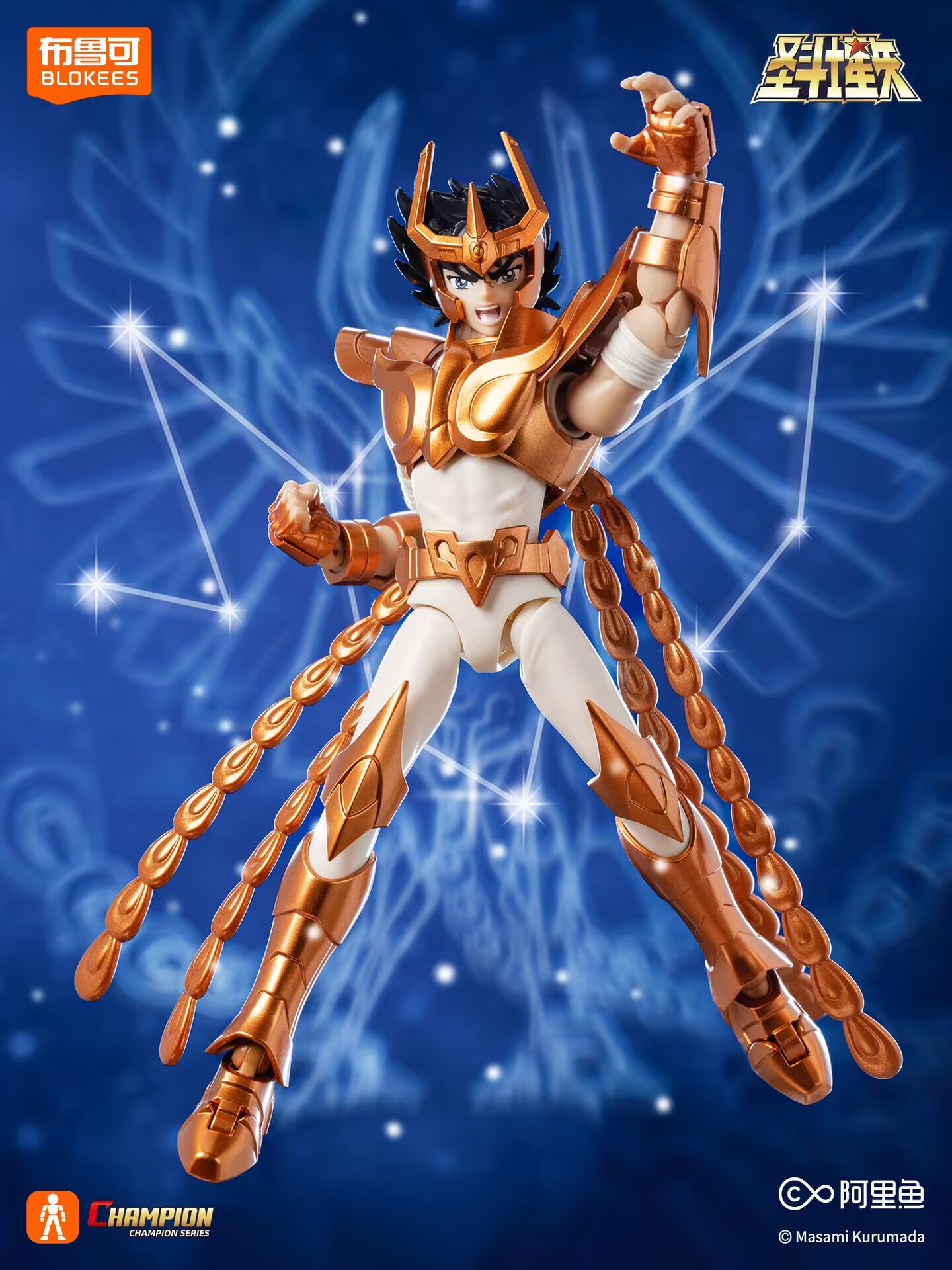 Hot New Original Blokees Saint - Model Kit Kyogre avis et prix