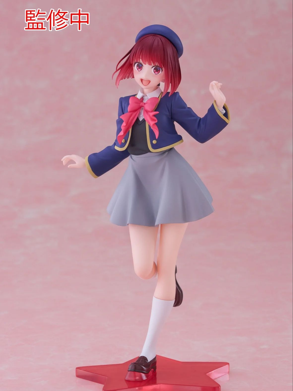 Judai Original Taito Coreful O - Model Kit Oshi No Ko avis et prix