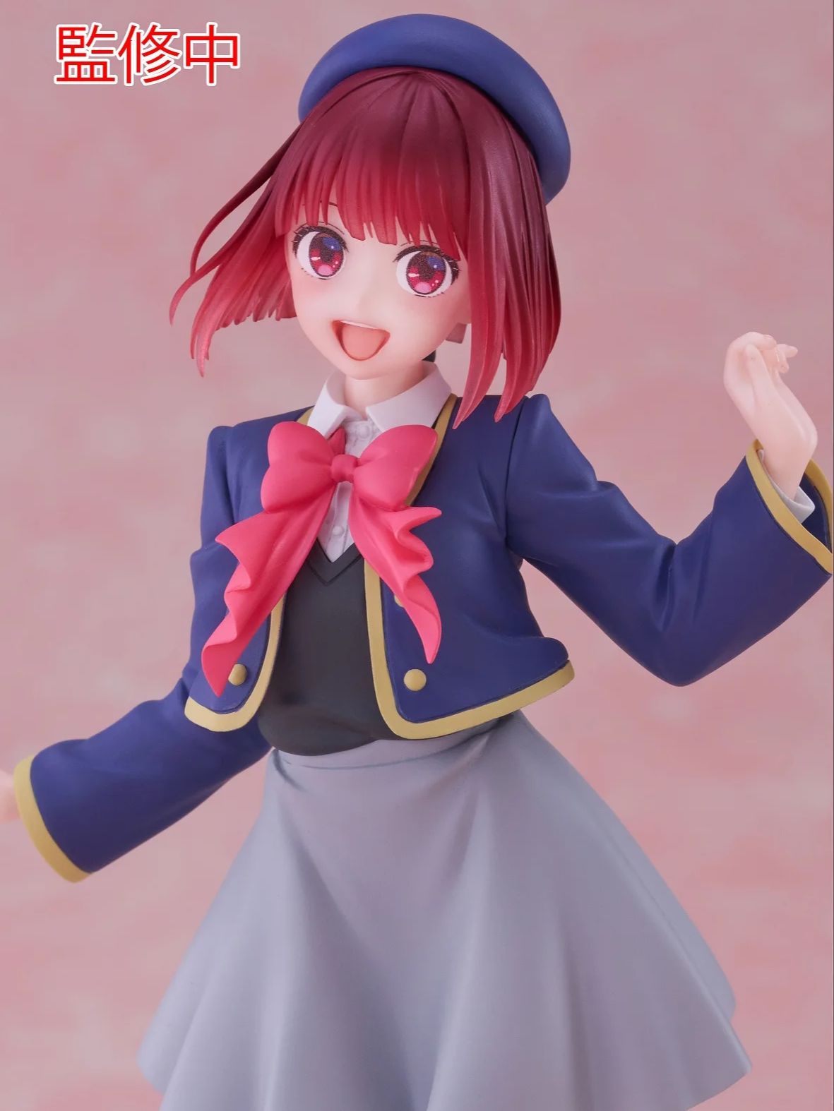 Judai Original Taito Coreful O - Model Kit Oshi No Ko avis et prix