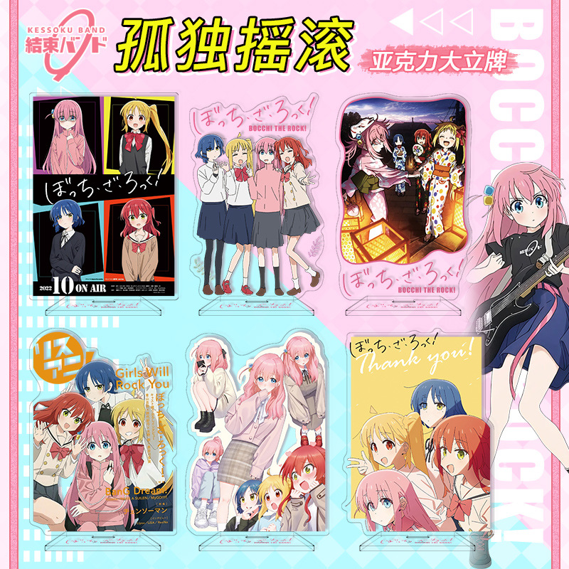 Bocchi The Rock! Acrylic Stand - Model Kit Bocchi avis et prix