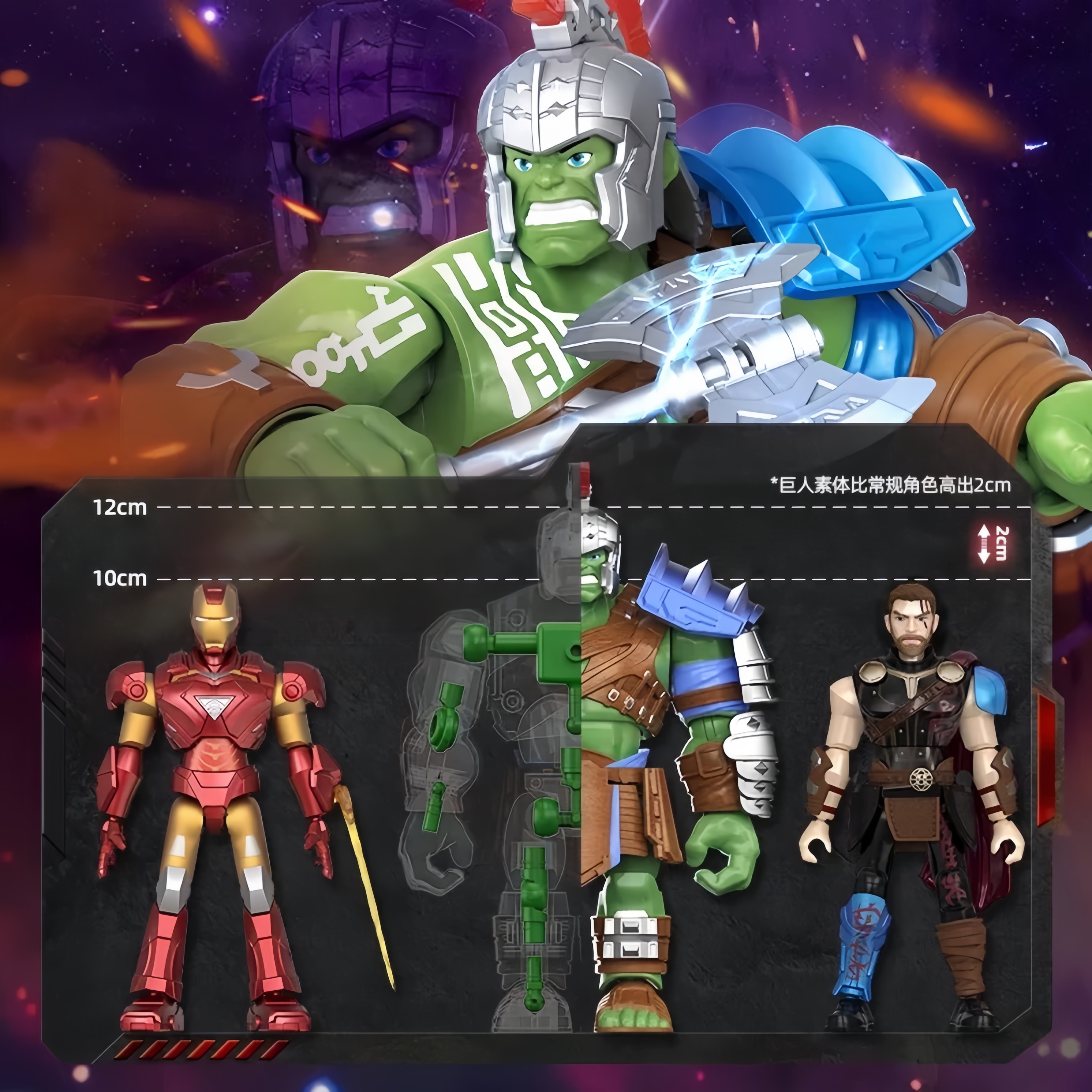 Blokees Comic Superheroes Blin - Model Kit Joints avis et prix