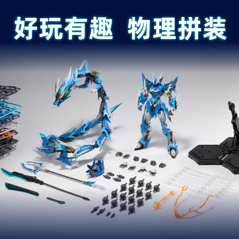 Motor Nuclear Mecha Model Ao B - Model Kit Hemoxian avis et prix