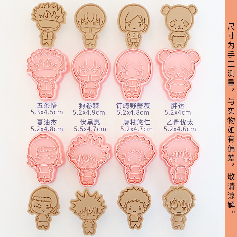 8pcs Jujutsu Kaisen Ryomen Suk - Model Kit Cutter avis et prix
