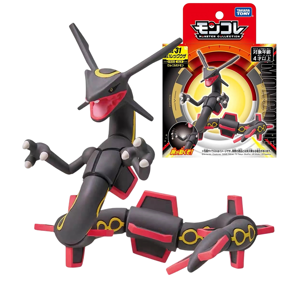 Original Takara Tomy Pokemon F - Model Kit Kyogre avis et prix