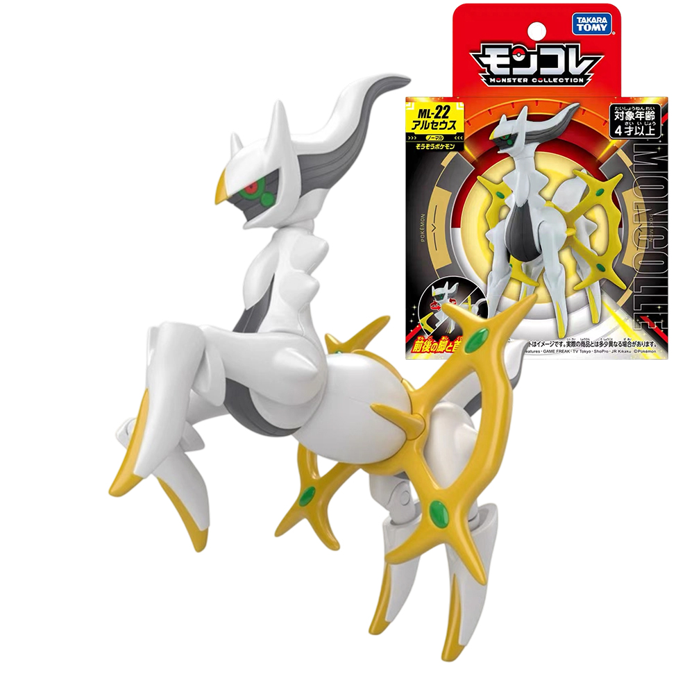 Original Takara Tomy Pokemon F - Model Kit Kyogre avis et prix