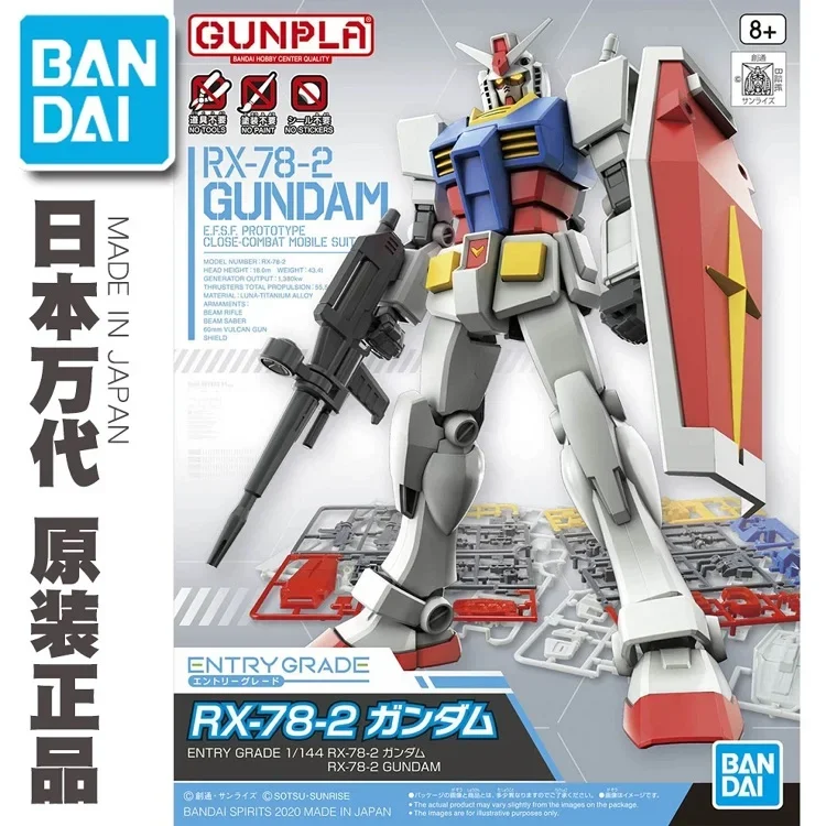 Bandai Gundam Anime Mobile Sui - Model Kit Gundam Bandai avis et prix