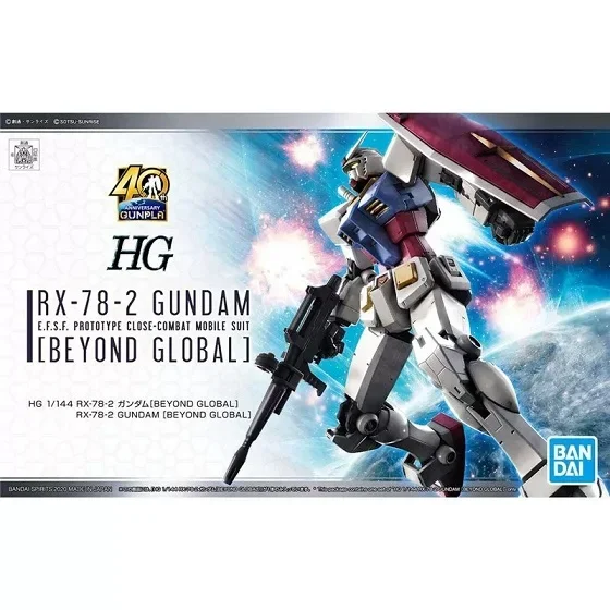 Bandai Gundam Anime Mobile Sui - Model Kit Gundam Bandai avis et prix