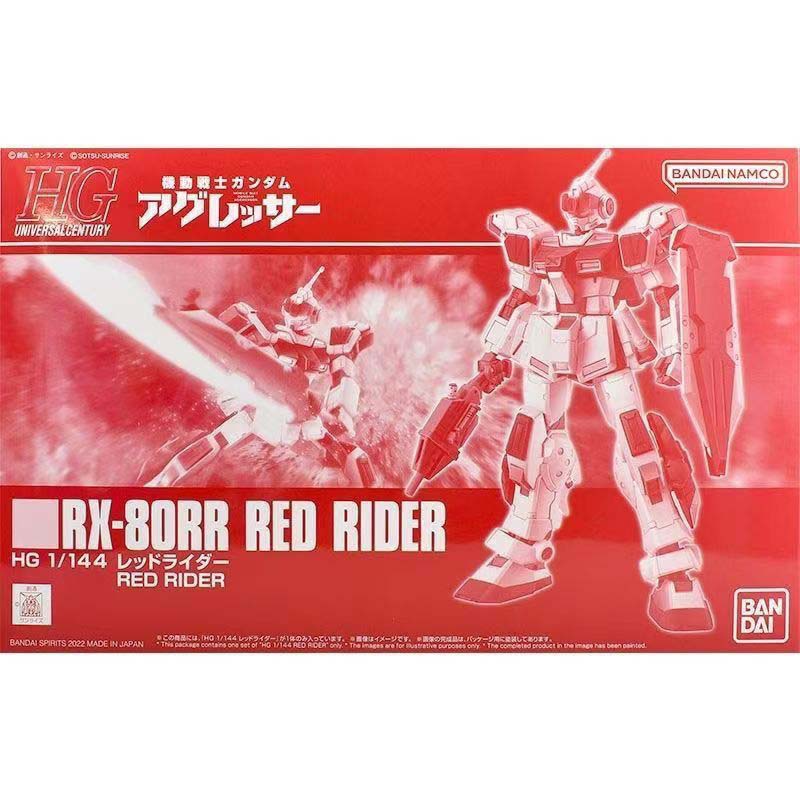 Bandai Gundam Model Kit HGUC P - Model Kit Pg avis et prix