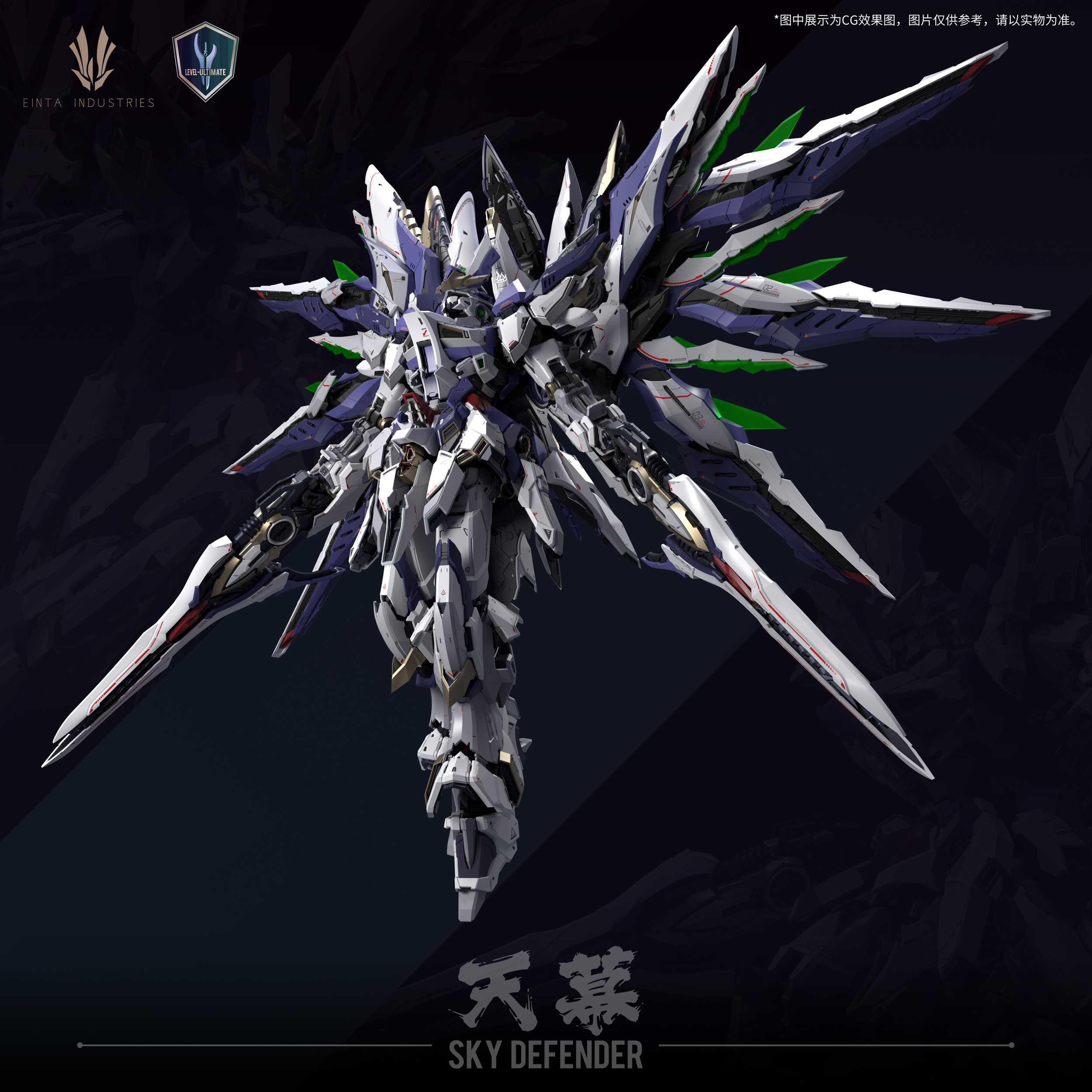 In Stock EINTA INDUSTRIES SKY  - Model Kit Fenrir avis et prix