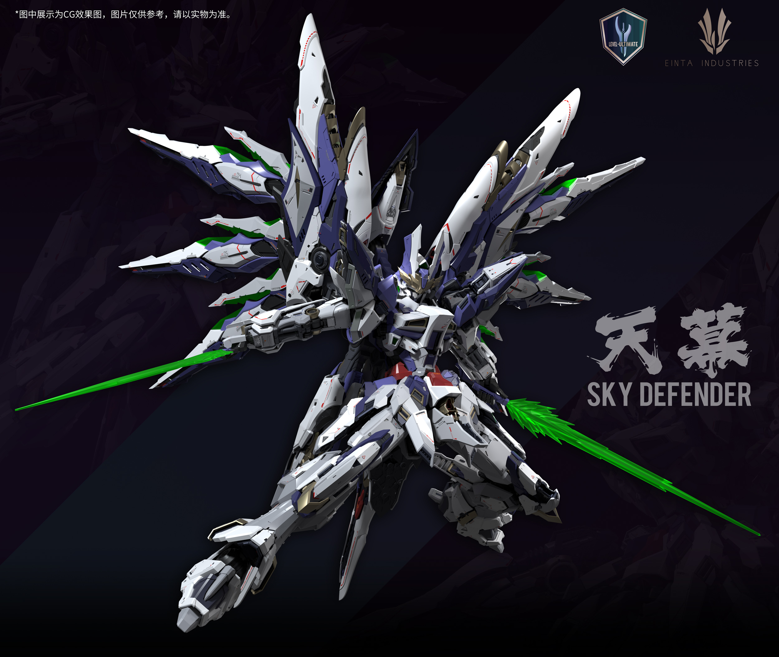 In Stock EINTA INDUSTRIES SKY  - Model Kit Fenrir avis et prix
