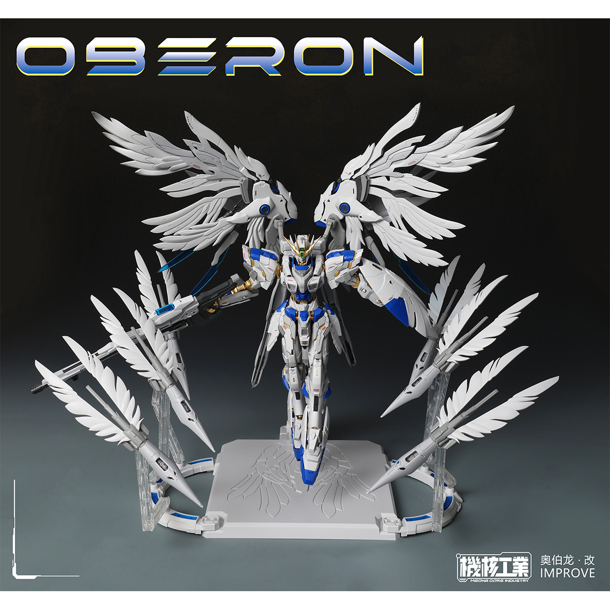 HIPLAY Mecha Core Industry Obe - Model Kit Oberon avis et prix