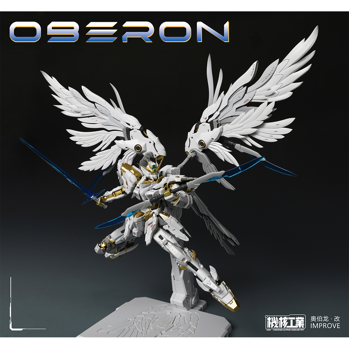 HIPLAY Mecha Core Industry Obe - Model Kit Oberon avis et prix