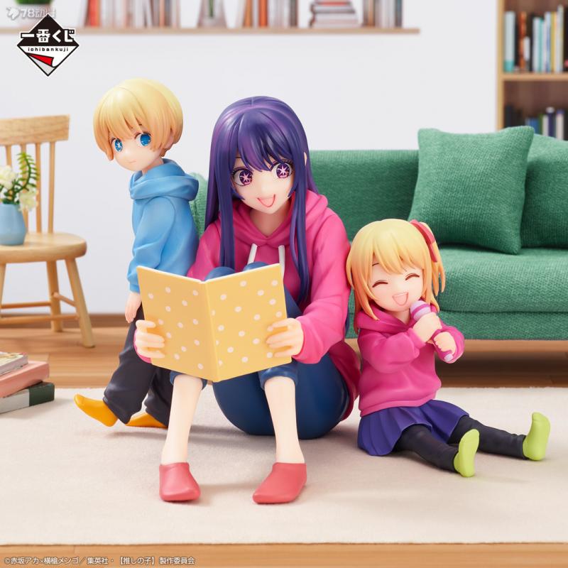 In Stock Bandai Original Banpr - Model Kit Oshi No Ko avis et prix