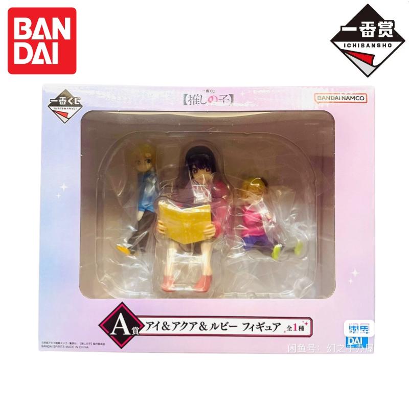 In Stock Bandai Original Banpr - Model Kit Oshi No Ko avis et prix