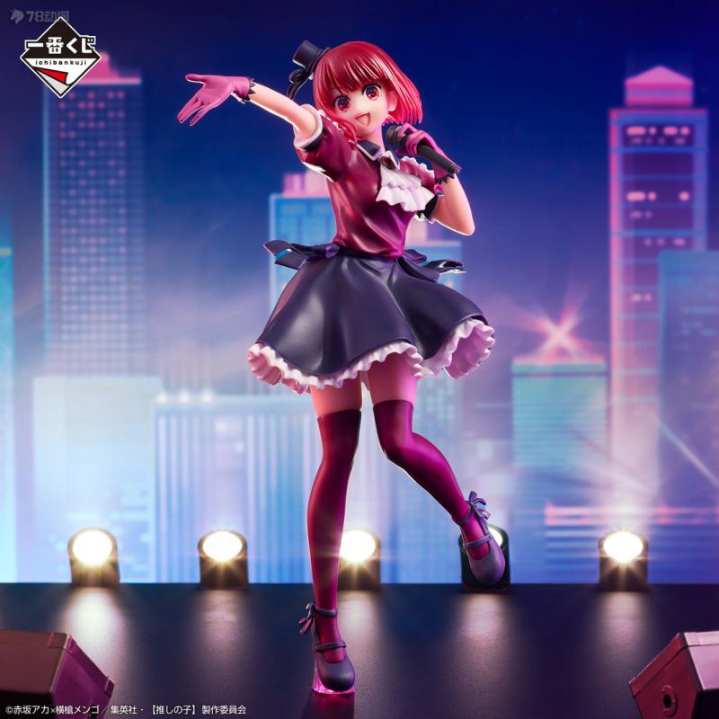 In Stock Bandai Original Banpr - Model Kit Oshi No Ko avis et prix