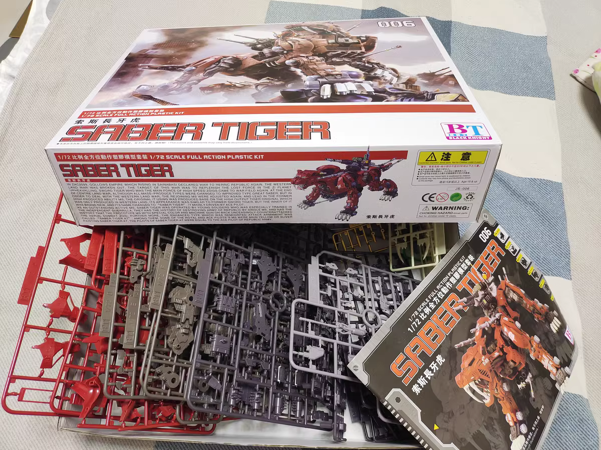Zoids Bt Model Js003 Rpz-028 B - Model Kit Zoids Blade Liger avis et prix
