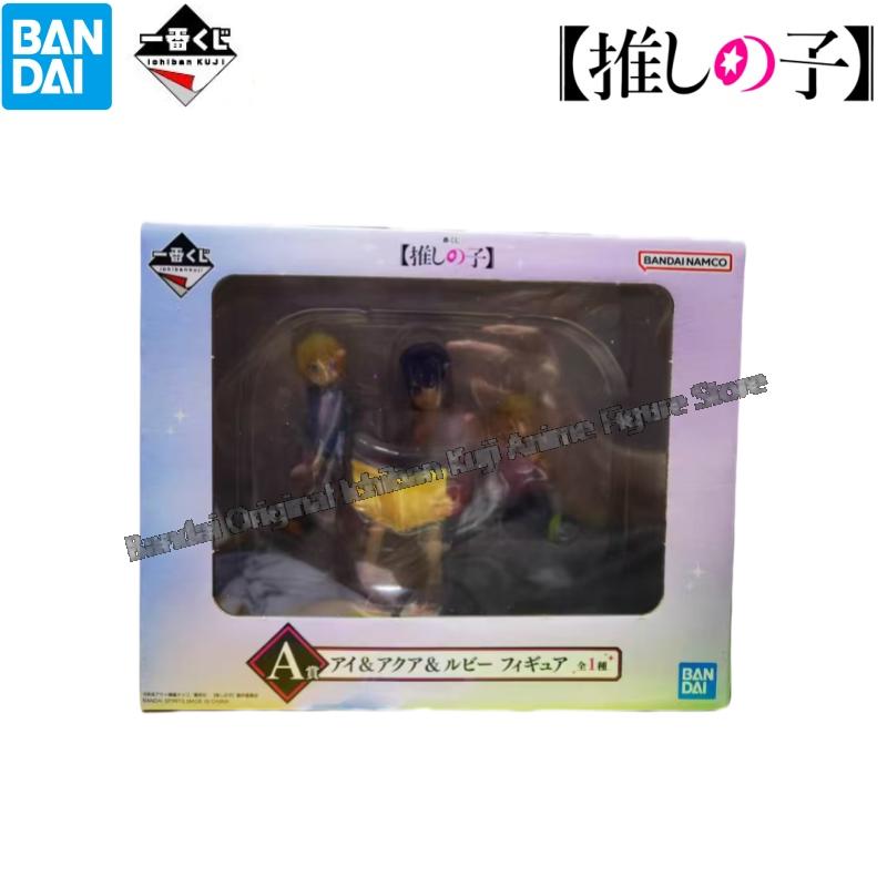 In Stock Bandai Model Doll Bra - Model Kit Oshi No Ko avis et prix