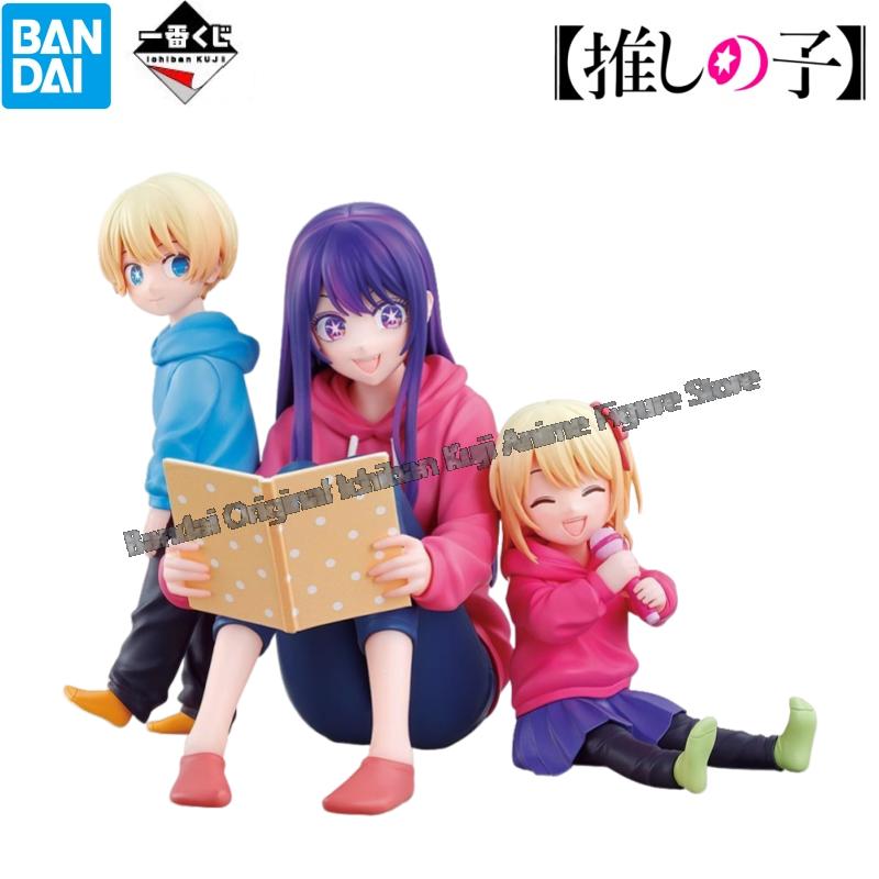 In Stock Bandai Model Doll Bra - Model Kit Oshi No Ko avis et prix