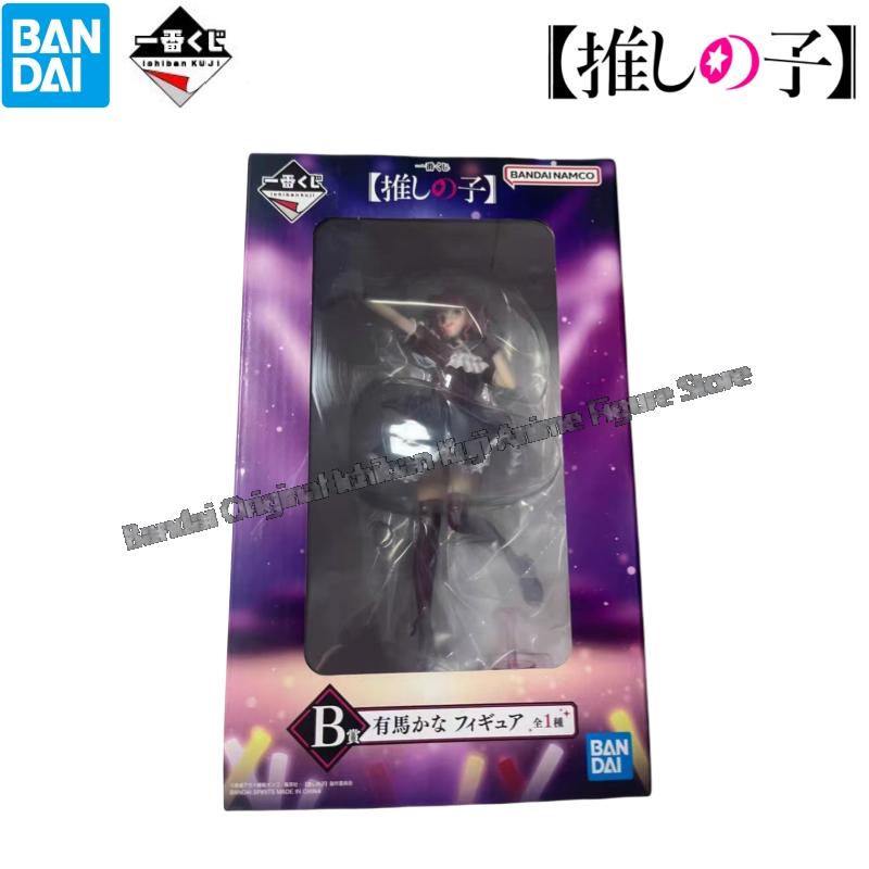 In Stock Bandai Model Doll Bra - Model Kit Oshi No Ko avis et prix