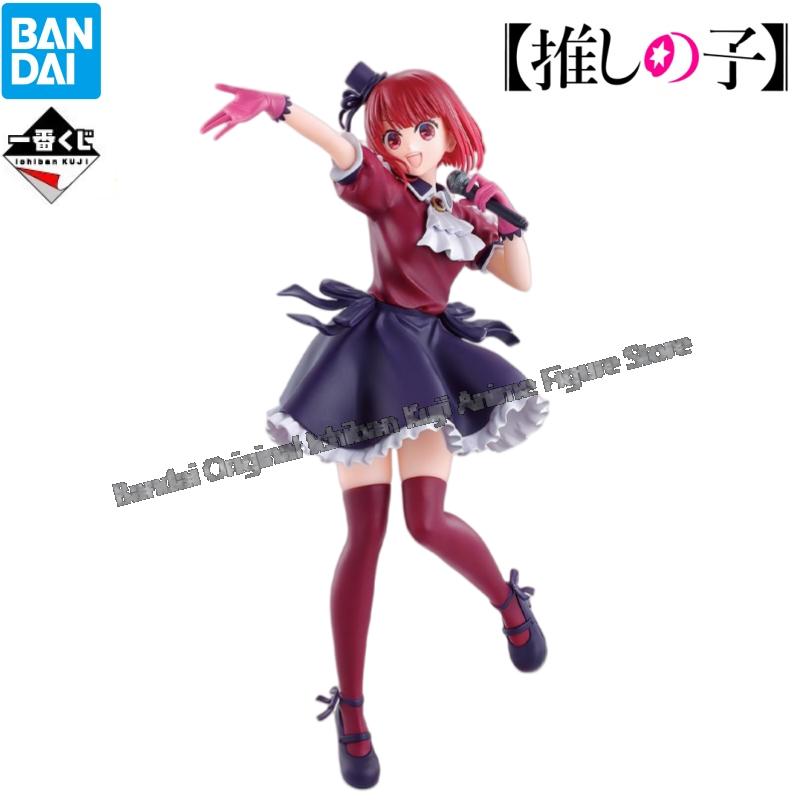 In Stock Bandai Model Doll Bra - Model Kit Oshi No Ko avis et prix