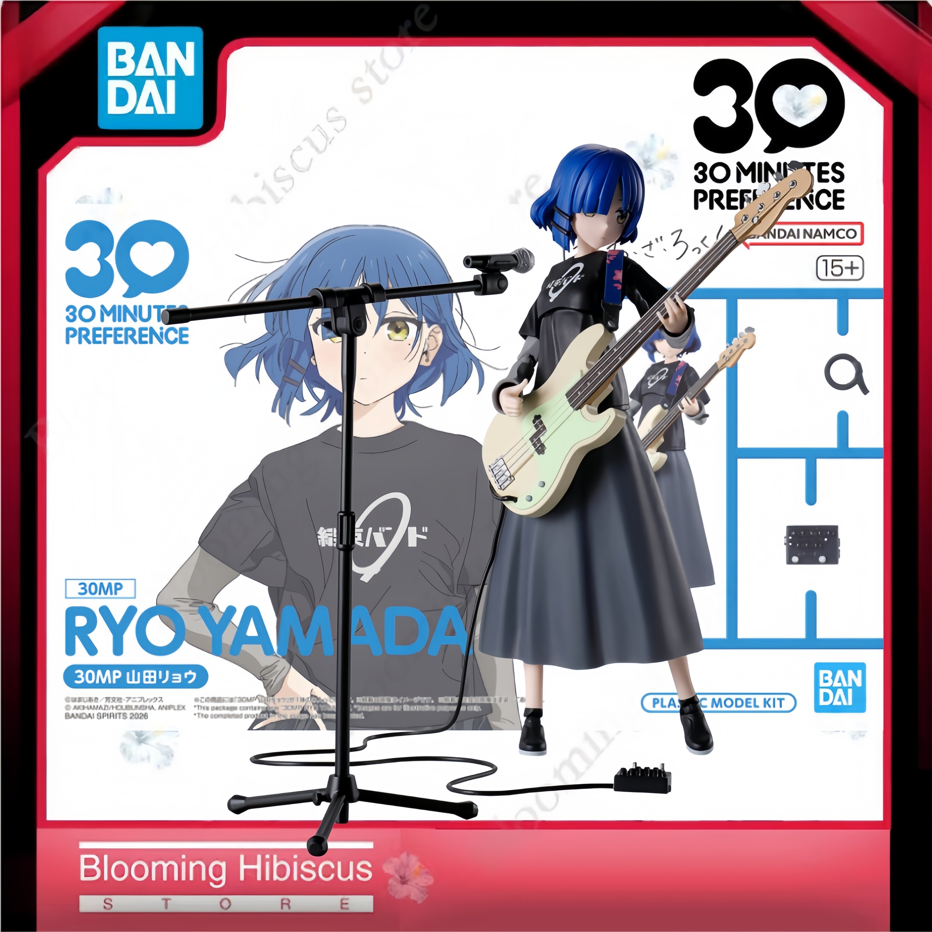 Bandai 30MP Ryo Yamada Anime B - Model Kit Bocchi avis et prix