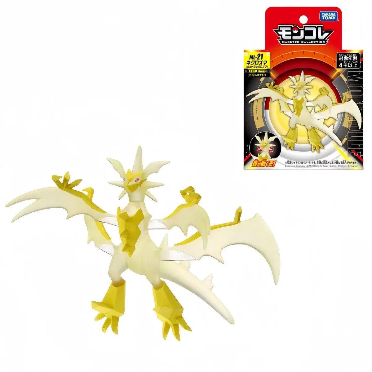 Takara Tomy Tomica Moncolle Po - Model Kit Kyogre avis et prix