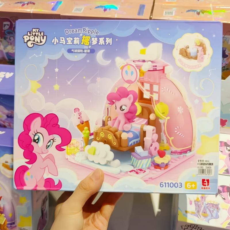 Hot New My Little Pony Dream R - Model Kit Gundam Bandai avis et prix
