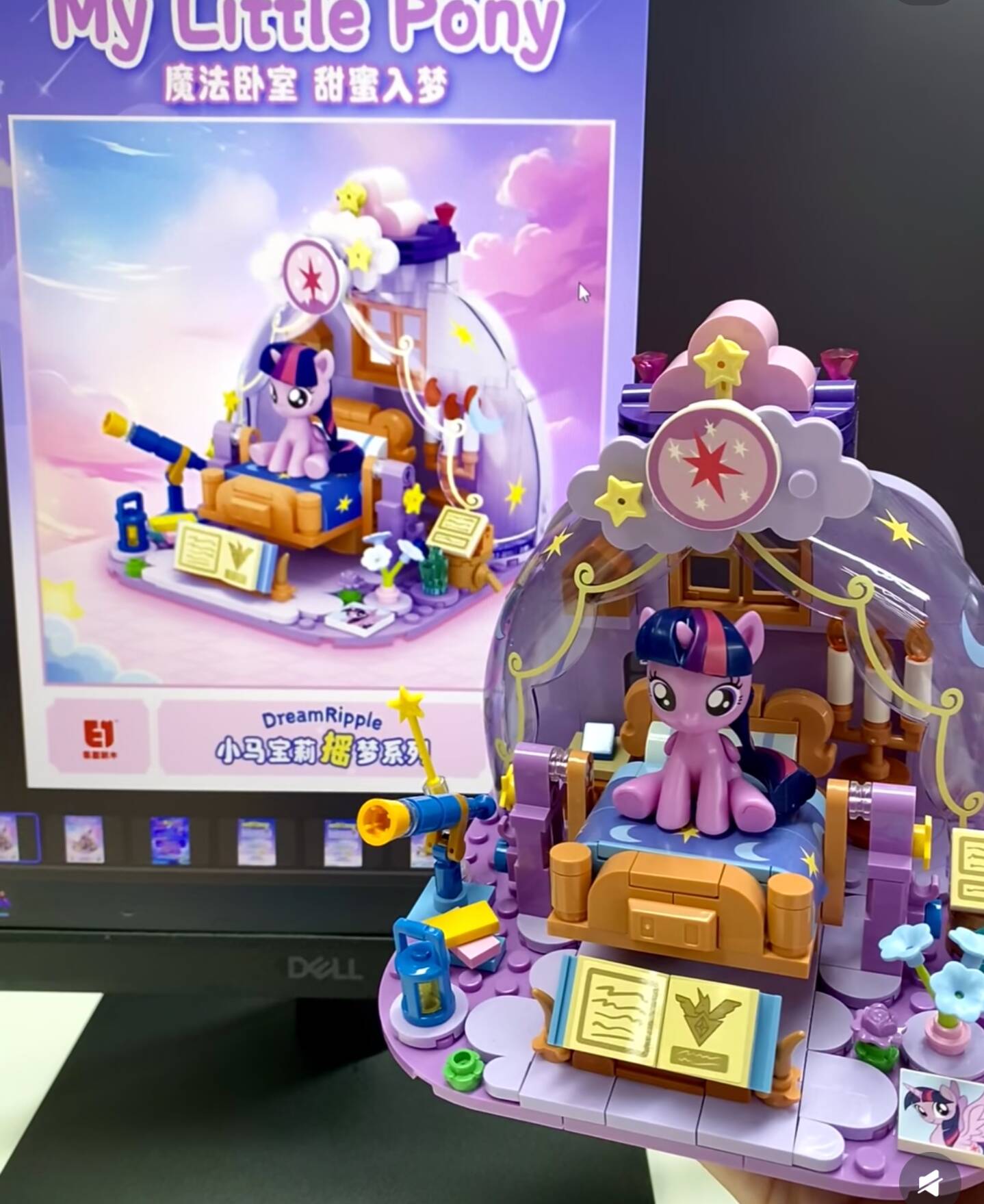Hot New My Little Pony Dream R - Model Kit Gundam Bandai avis et prix