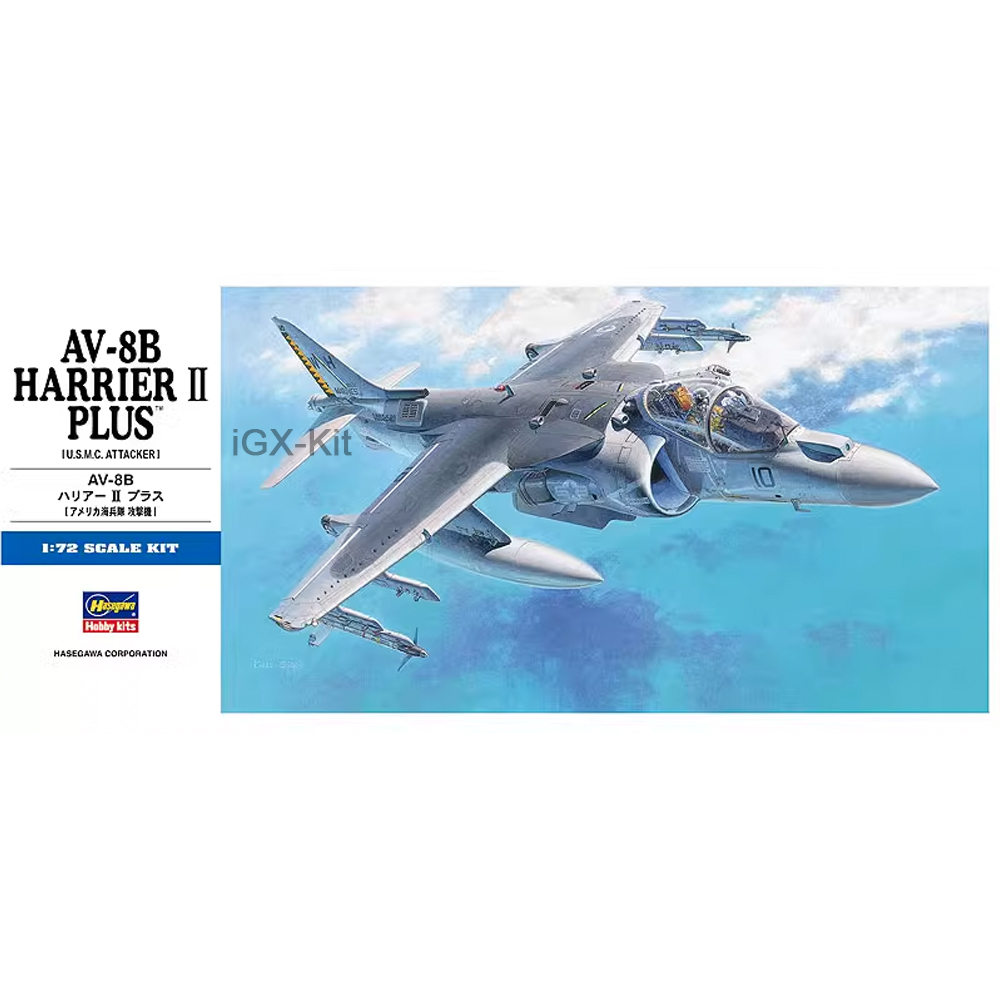 Hasegawa 00454 1/72 Scale US A - Model Kit Ixchel avis et prix