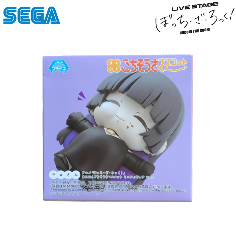 Sega In Stock Original Box Gar - Model Kit Bocchi avis et prix