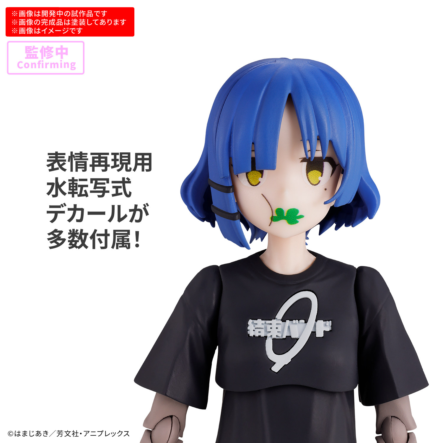 In Stock Bandai 30MP Bocchi th - Model Kit Bocchi avis et prix