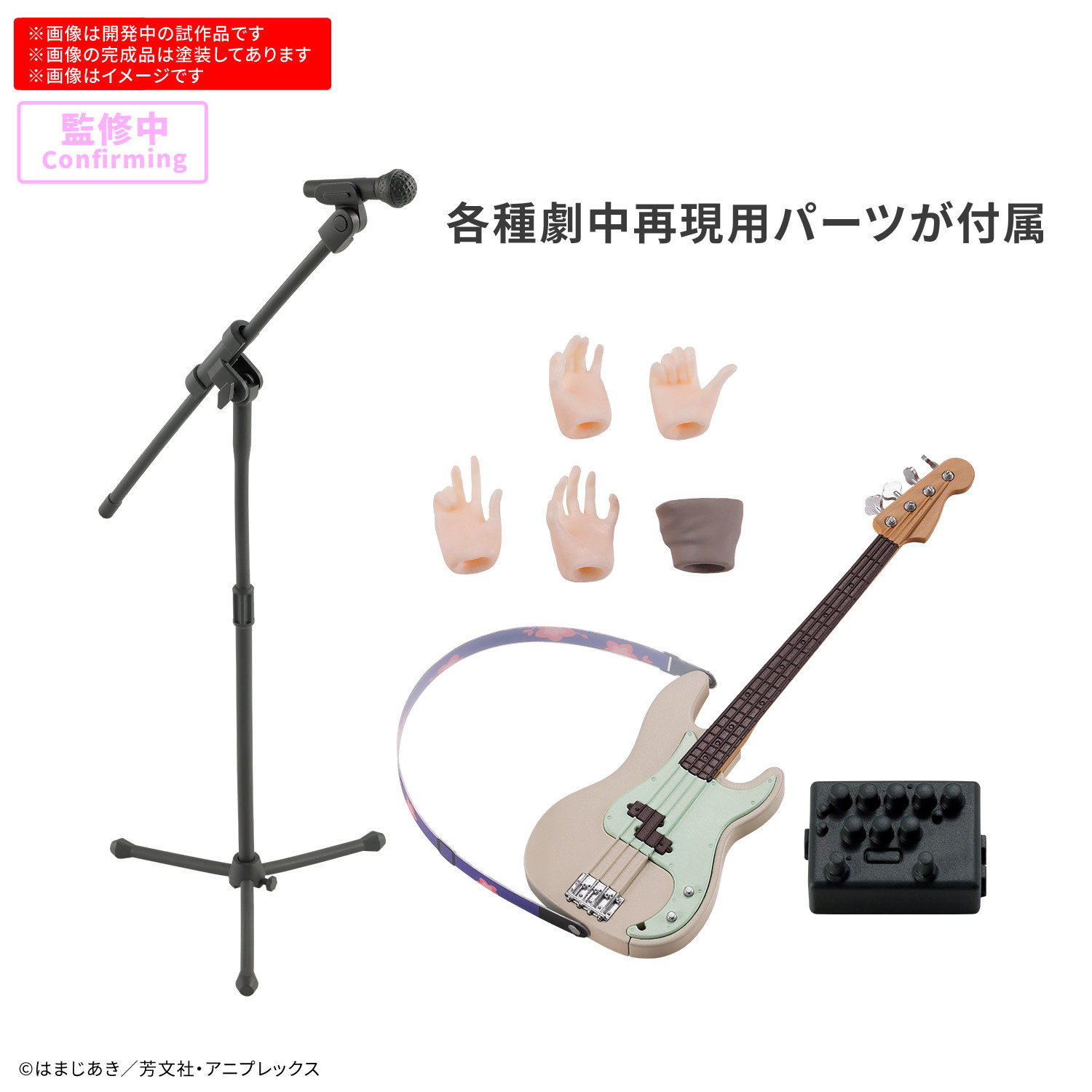 In Stock Bandai 30MP Bocchi th - Model Kit Bocchi avis et prix