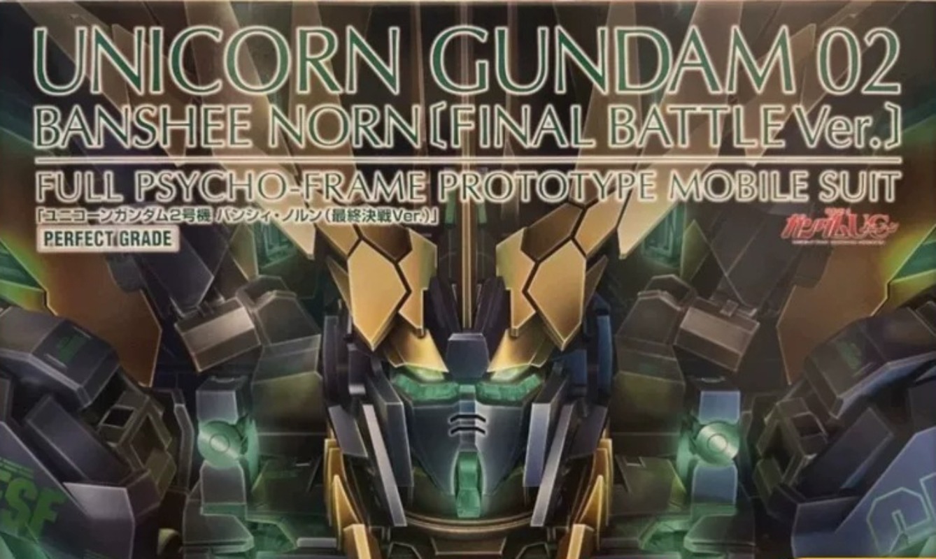 Premium Bandai PG 1/60 RX-0[N] - Model Kit Pg avis et prix