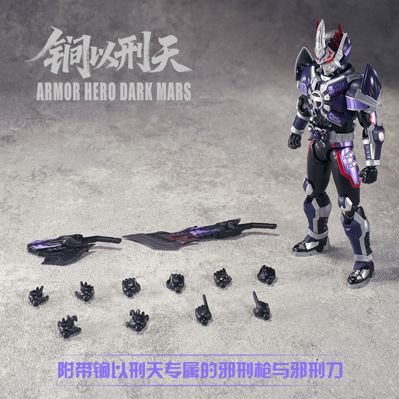 Auldey Genuine Armor Hero Evil - Model Kit Gunpla avis et prix